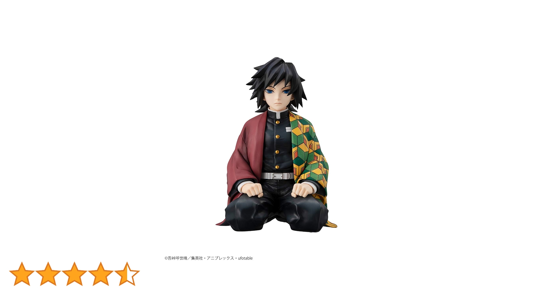 集英社 - 冨岡義勇　GEM フィギュア　鬼滅の刃 鬼滅の刃 冨岡義勇 G.E.M.シリーズ 完成品フィギュア : なんでも